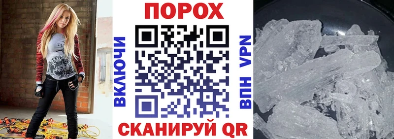 АМФЕТАМИН 98%  площадка наркотические препараты  Эртиль 