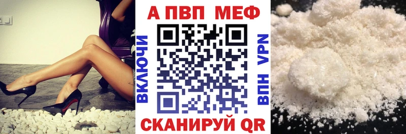 Alpha PVP мука  кракен   Эртиль 