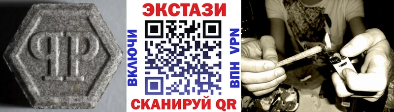 это телеграм  Эртиль  ЭКСТАЗИ MDMA  купить наркотики сайты 