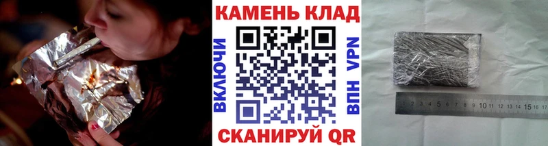 Гашиш гарик где найти Эртиль