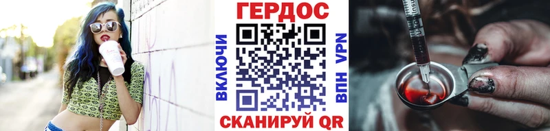Героин герыч  наркота  Эртиль 