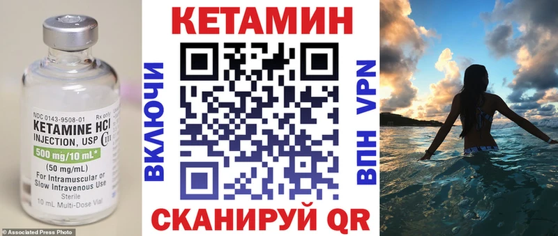 КЕТАМИН ketamine  mega ссылка  Эртиль 