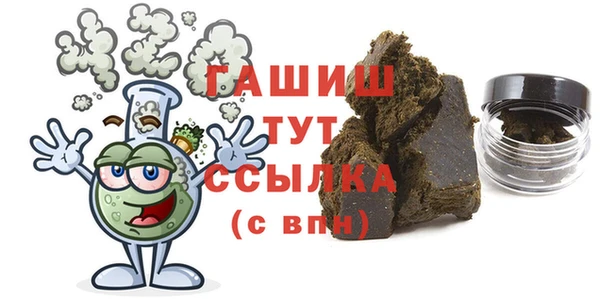 альфа пвп VHQ Михайловск