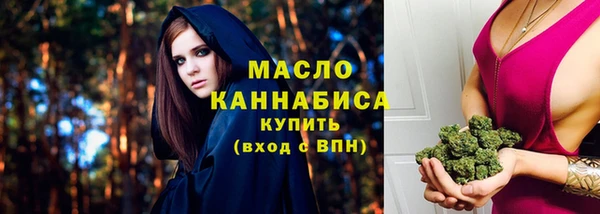 альфа пвп VHQ Михайловск