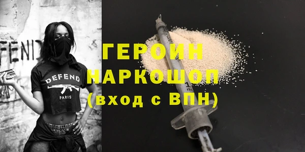 spice Михайловка