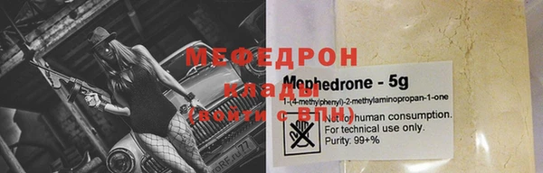 spice Михайловка