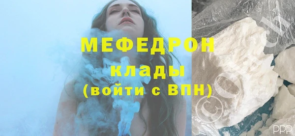 альфа пвп VHQ Михайловск