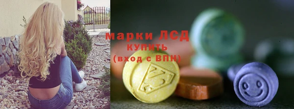альфа пвп VHQ Михайловск