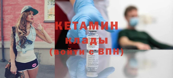 альфа пвп VHQ Михайловск