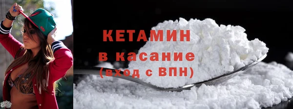 альфа пвп VHQ Михайловск