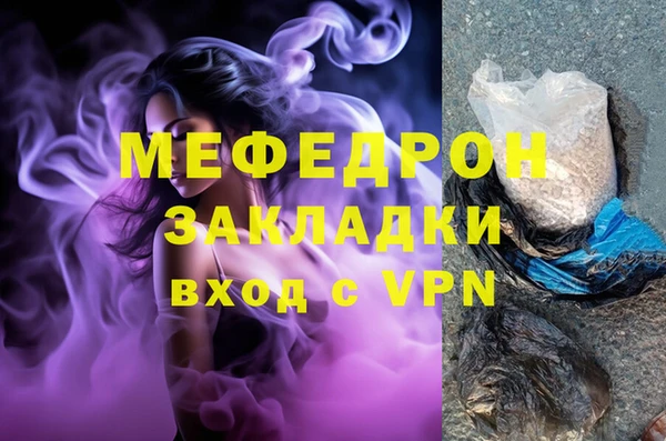 spice Михайловка