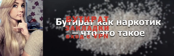 spice Михайловка