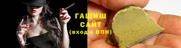 альфа пвп VHQ Михайловск