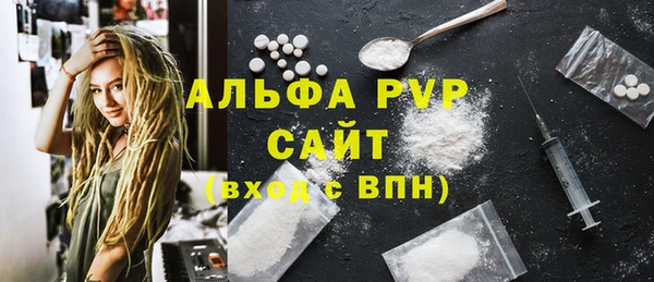 a pvp Михайлов