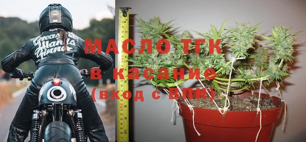 альфа пвп VHQ Михайловск