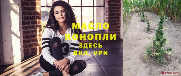 альфа пвп VHQ Михайловск