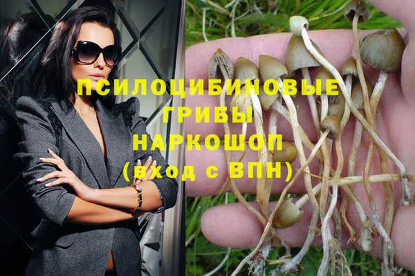 альфа пвп VHQ Михайловск