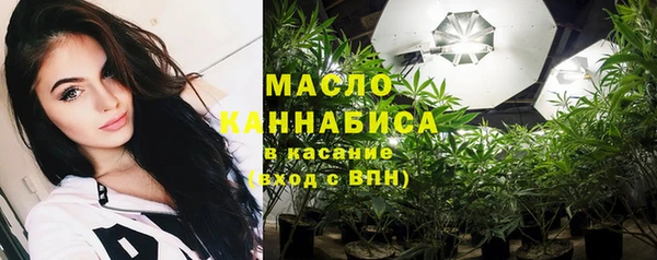 альфа пвп VHQ Михайловск
