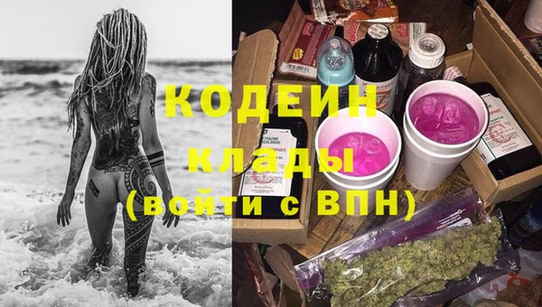 альфа пвп VHQ Михайловск