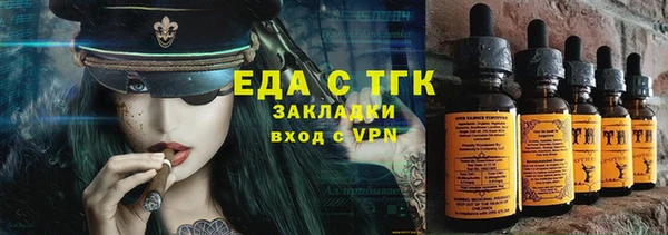 альфа пвп VHQ Михайловск