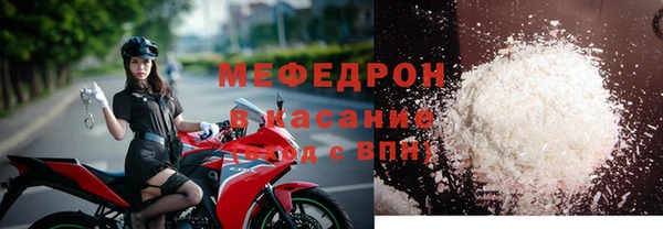 альфа пвп VHQ Михайловск