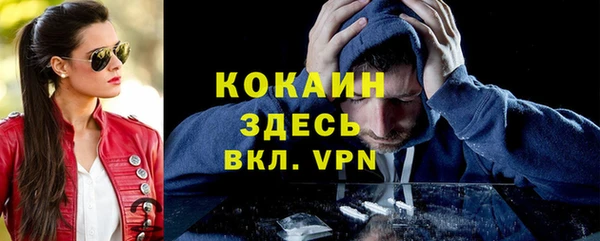 spice Михайловка