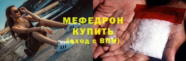 альфа пвп VHQ Михайловск
