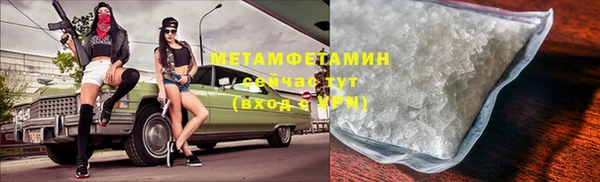альфа пвп VHQ Михайловск