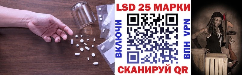 Лсд 25 экстази кислота Эртиль