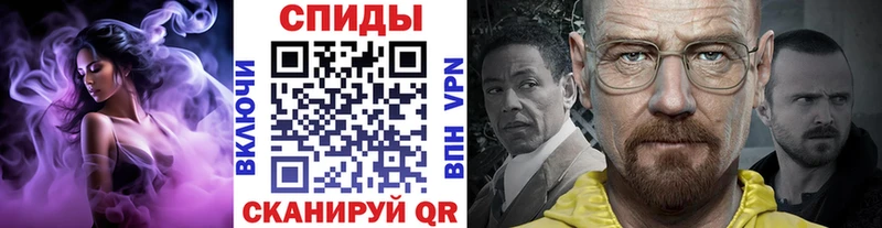 МЕТАМФЕТАМИН мет  Эртиль 
