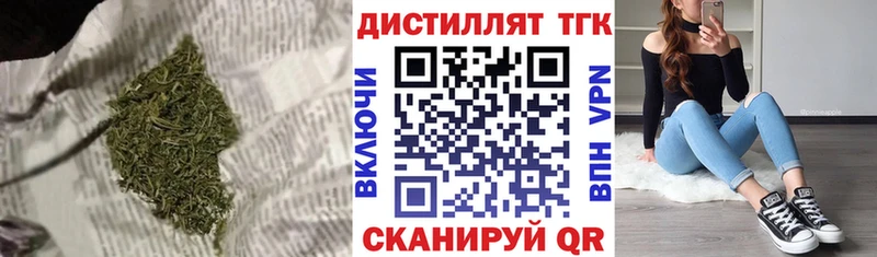 ТГК жижа  купить  цена  Эртиль 